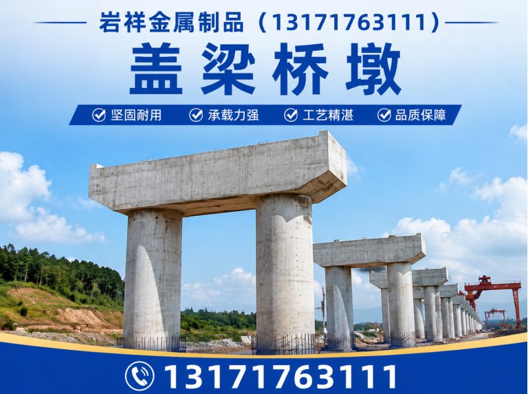 河北安全通道展示图